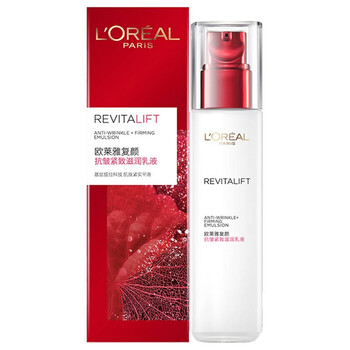 歐萊雅（LOREAL）乳液/面霜美白，滋潤(rùn)，保濕，補(bǔ)水