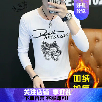 古萊登（GODLIKE） 長袖 男士T恤 加絨狼頭白色 XL，L，XXL，M，XXXL
