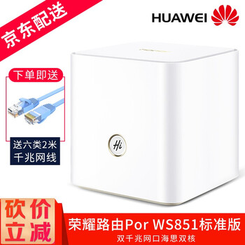 怎么樣,榮耀,榮耀