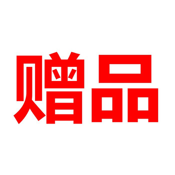 一枝春眼霜/眼部精華 5g/mL以下