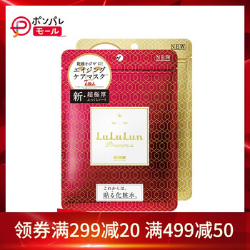 lululun,lululun,排名,面膜,濕面,排行榜,推薦