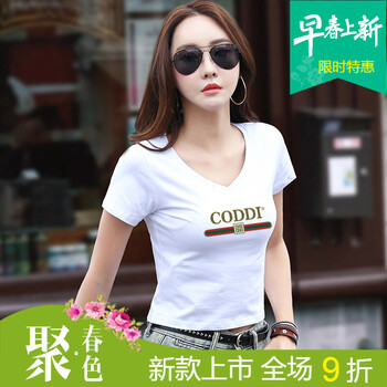 精致小立領連衣裙，告別微胖界