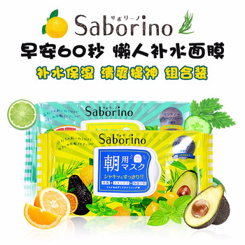 baby,baby,面膜,面膜,怎么樣