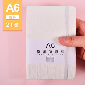 白色迷你筆記本