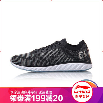 時尚復(fù)古跑鞋，讓你享受運動快感