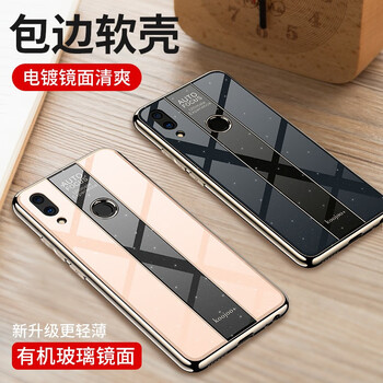 頑仕（WANSHI） 魅族note9 手機(jī)殼/保護(hù)套