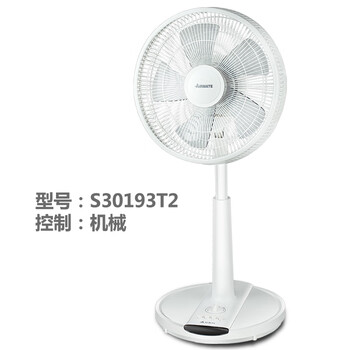 靜音風扇，讓你清涼一整夏