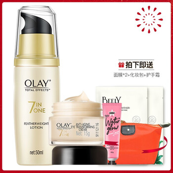 olay保濕露
