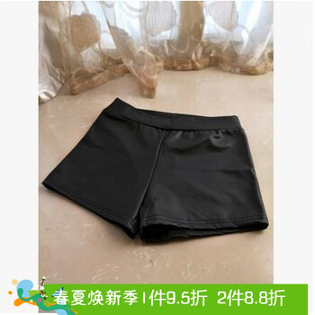 打提皮褲