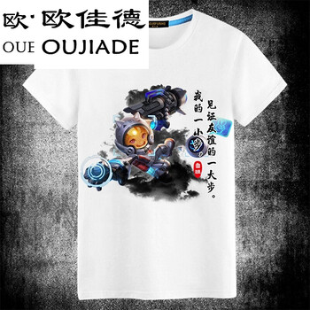 歐佳德（OUJIADE） 短袖 男士T恤 星空夢(mèng)想 