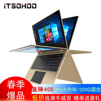 固態(tài)硬盤192g