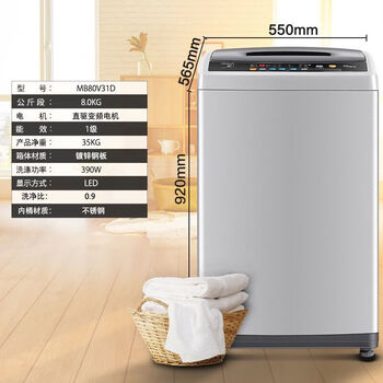 美的（Midea）MB80V31