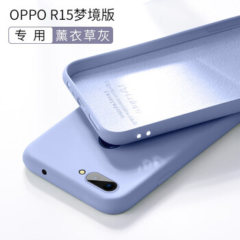幸運鉆 OPPO R15幻彩版 手機殼/保護套