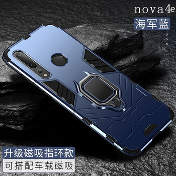 創(chuàng)戴 華為nova4e 手機(jī)殼/保護(hù)套