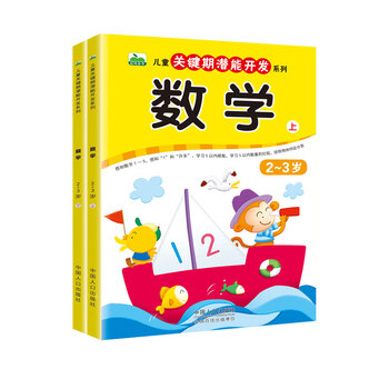 晨風(fēng)童書