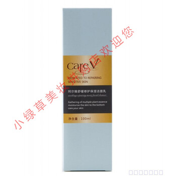 精純蘆薈膠