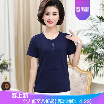 時(shí)尚字母短袖，微胖妹子的好幫手