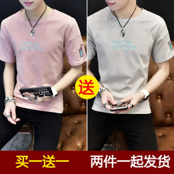 騎士普?。≒utin·Rider） 短袖 男士T恤 可樂(lè)粉紅色送可樂(lè)灰色【2件】 