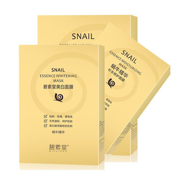 怎么樣,牛面,白蝸,白蝸,牛面