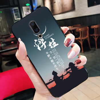 水草人 魅族16X 手機(jī)殼/保護(hù)套