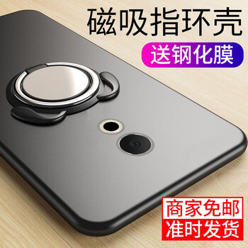 卡弗拉（CAFFRRA） 魅族pro6 手機(jī)殼/保護(hù)套