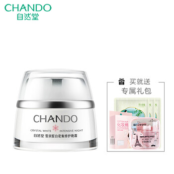 修復(fù)晚霜