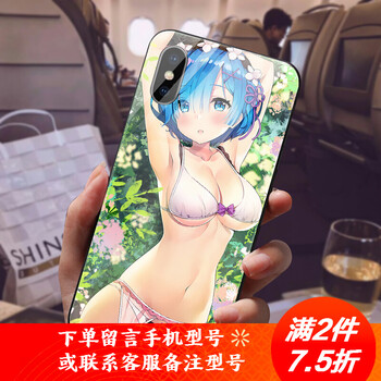 蕾姆手機殼