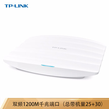 TP-LINK TL-AP1200GC-PoE/DC 路由器