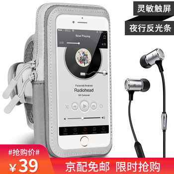 榮耀818手機
