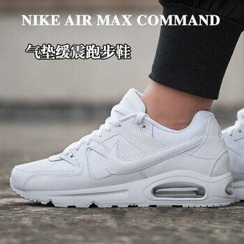 耐克（NIKE）跑步鞋749760-102白色 42