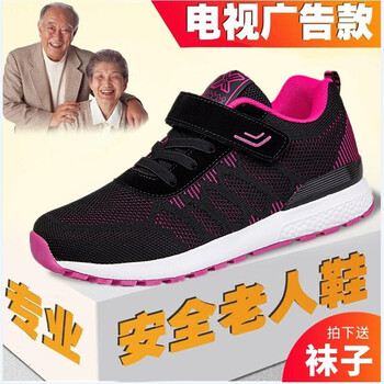 多西尼（DUOXINI）男士829黑玫紅女 48及以上