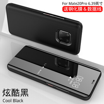 都米（Dumi） mate20pro 手機殼/保護套