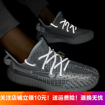 沃喆（VOZEAL）男士天使（鞋帶反光） 42