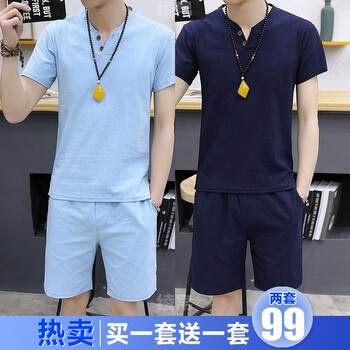 綾帛 短袖 男士T恤 天藍(lán)色+藏青色 