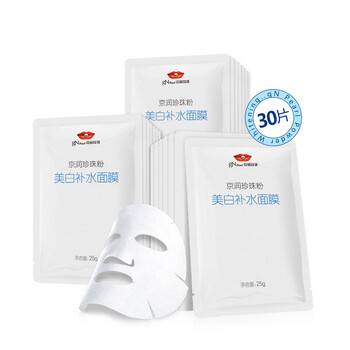 京潤(rùn)珍珠（gNPearl）面膜控油平衡，補(bǔ)水保濕，細(xì)致毛孔，美白淡斑