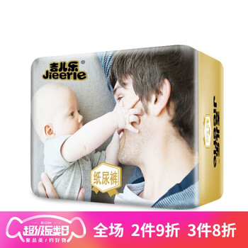 爸爸款褲子