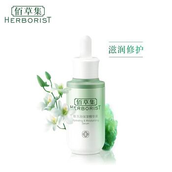 佰草集（HERBORIST）套裝/禮盒細(xì)致毛孔，舒緩鎮(zhèn)靜，保濕，補(bǔ)水