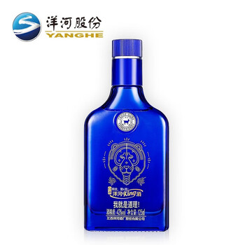 洋河藍(lán)瓶