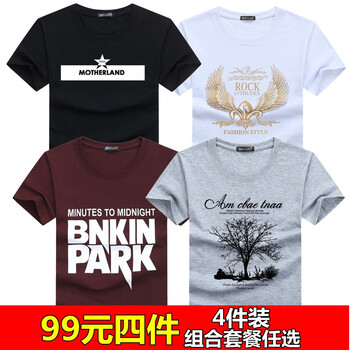 賓宇兄弟 短袖 男士T恤 套餐N:五角星黑+金翅膀白+LP酒紅+樹灰 