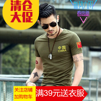 吉馬克（jimake） 短袖 男士T恤 中國綠色 