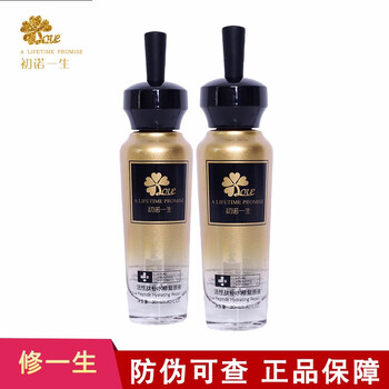 修正（XiuZheng） 面部精華 細(xì)致毛孔，舒緩鎮(zhèn)靜，提拉緊致，保濕，修護(hù)，補(bǔ)水