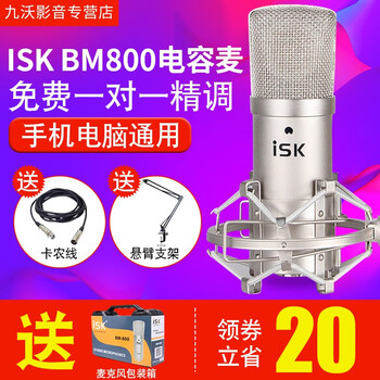 電容麥性價比
