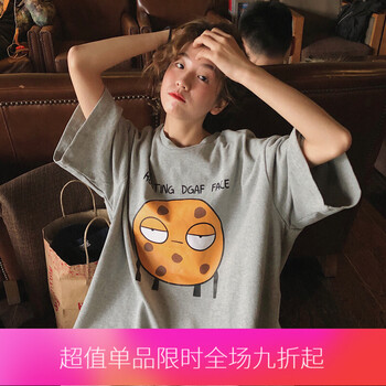 時尚百搭短袖，穿出你的少女心
