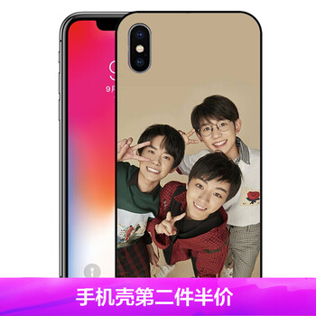 tfboys手機套