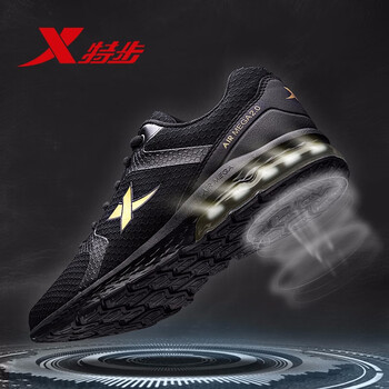 特步（XTEP）跑步鞋黑金（半掌氣墊） 