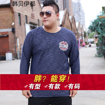 韓貝伊都 長(zhǎng)袖 男士T恤 CTW501X 藍(lán)灰 