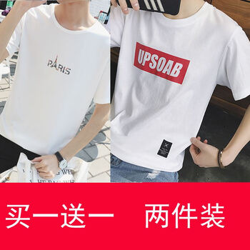 尊尚鳥（ZunshangniaO） 短袖 男士T恤 大UP鐵塔 