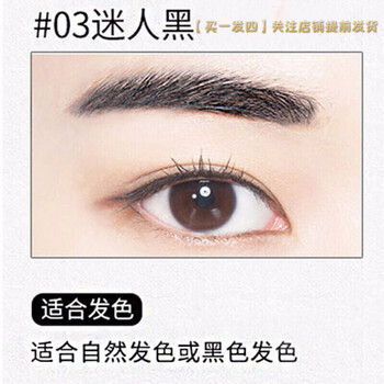 恬鑫眉筆自然黑