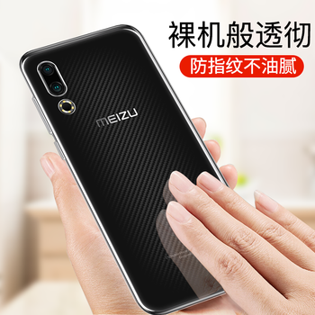 派卡仕（PECAS） 魅族16S 手機(jī)殼/保護(hù)套