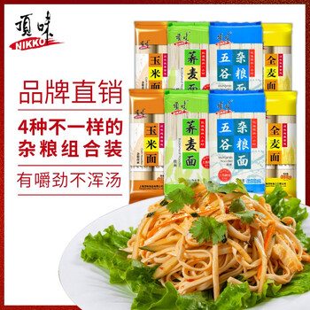 掛面,排名,掛面,排行榜,組合,雜糧,雜糧,組合,推薦